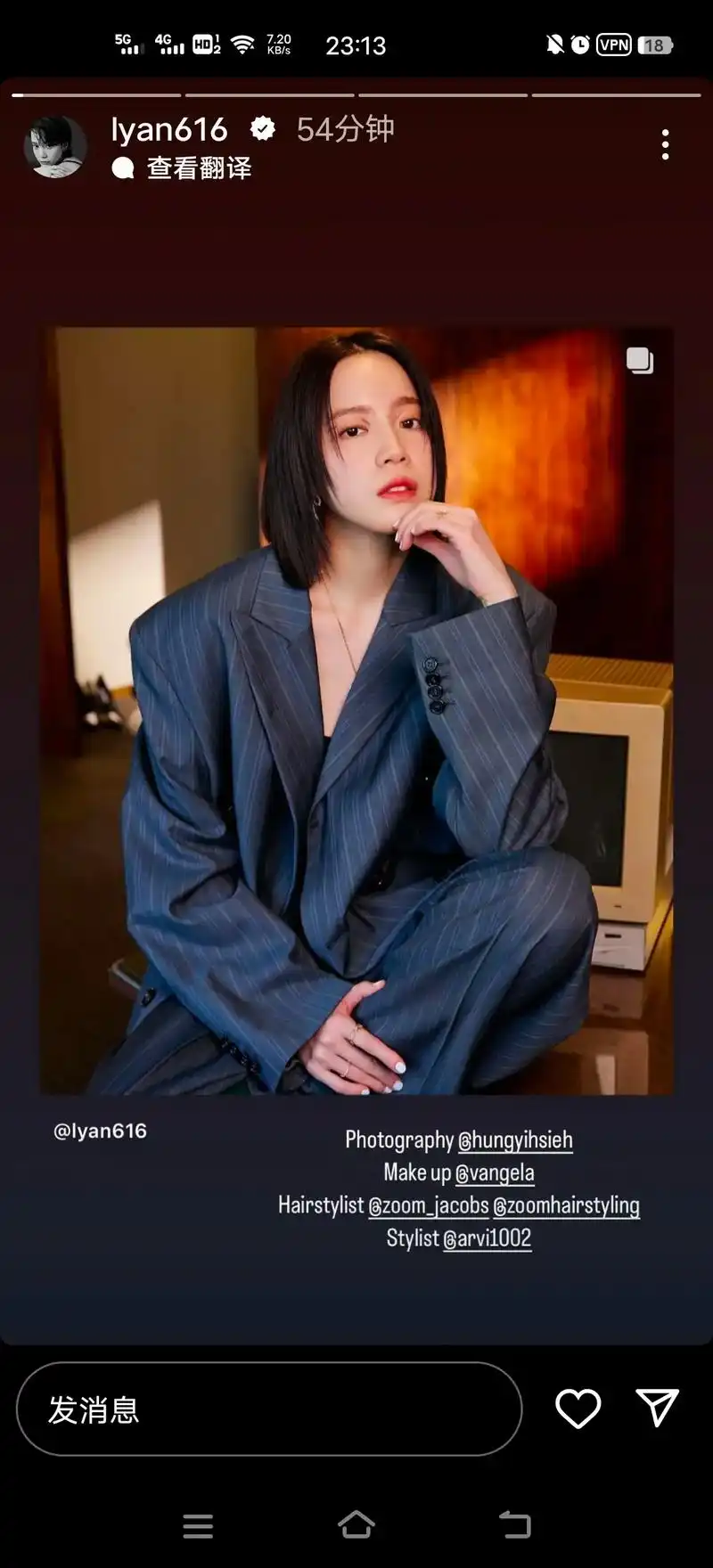 程予希照片 44