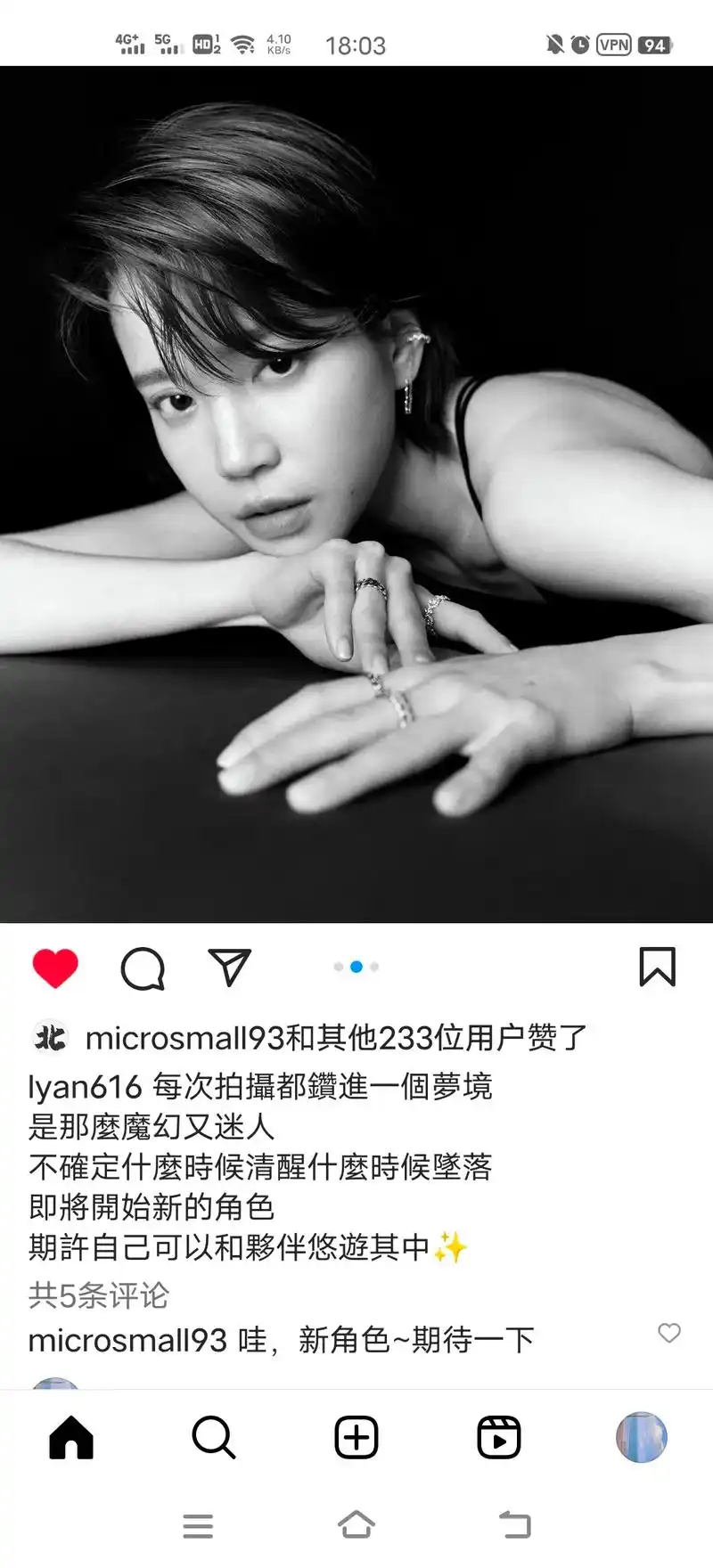 程予希照片 57