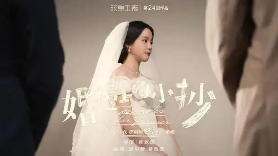 程予希照片 70